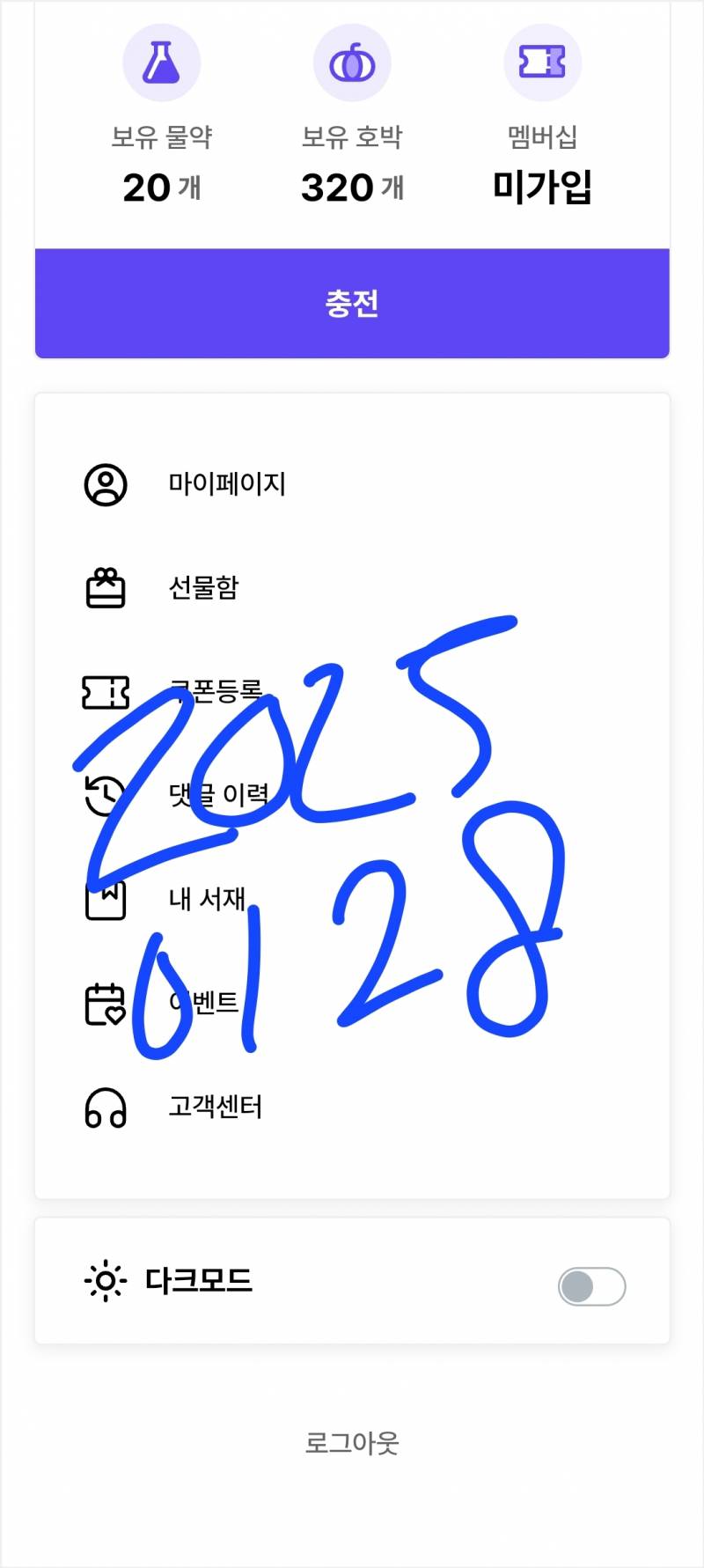 [잡담] 나 진짜 그림체 까다롭게 가리는데 | 인스티즈