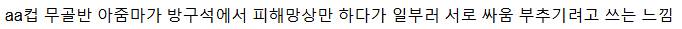 [잡담] 와 나는 우영우라는 단어를 처음 봄 | 인스티즈