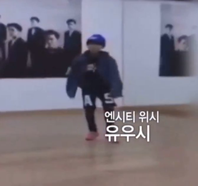 [잡담] 아 미친 유우시 연생때 개쪼끄매 | 인스티즈