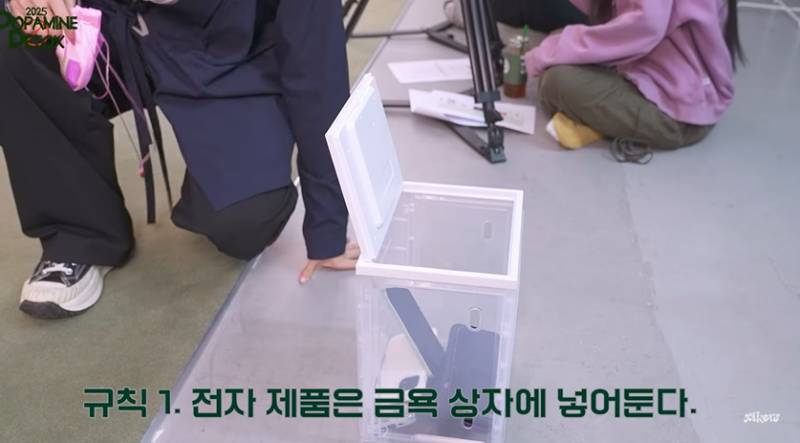 한자 6860개 필사하고 휴대폰 5시간 뺏긴 남돌 | 인스티즈