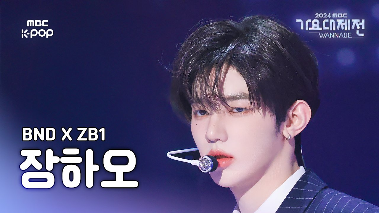 [잡담] 장하오 성한빈 직캠떴어 | 인스티즈