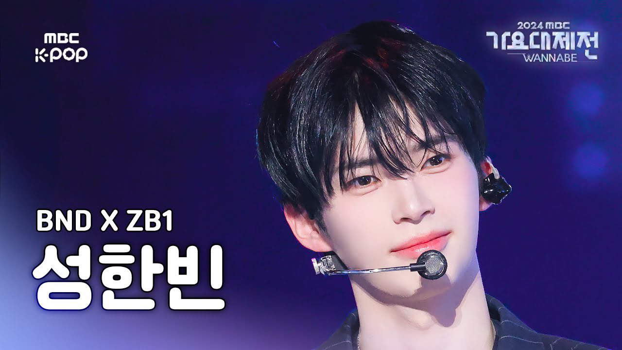 [잡담] 장하오 성한빈 직캠떴어 | 인스티즈