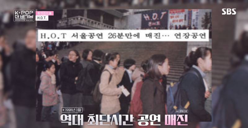 SM 특집 방송 1부를 설연휴로 편성한 이유 | 인스티즈
