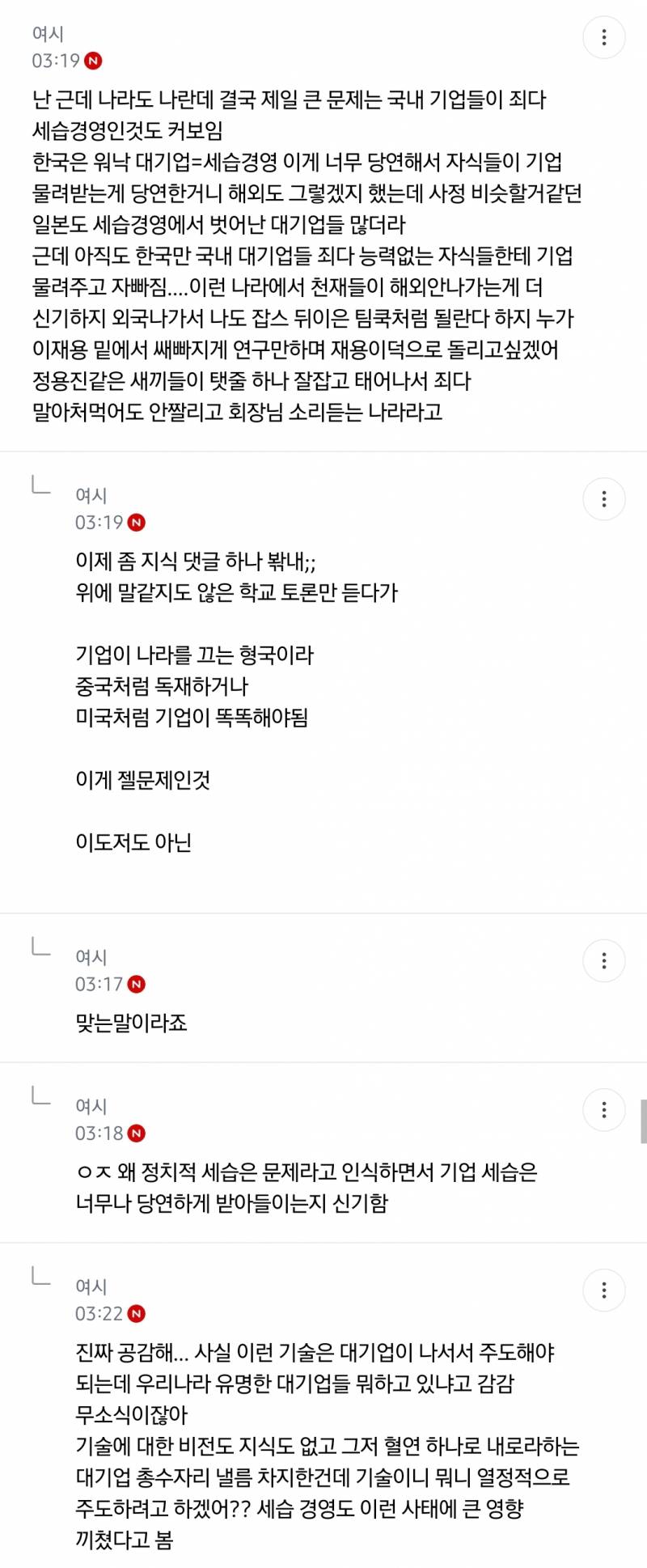 근데 중국 지금 AI로 난리난거 놀랍지않다ㅋㅋㅋ | 인스티즈