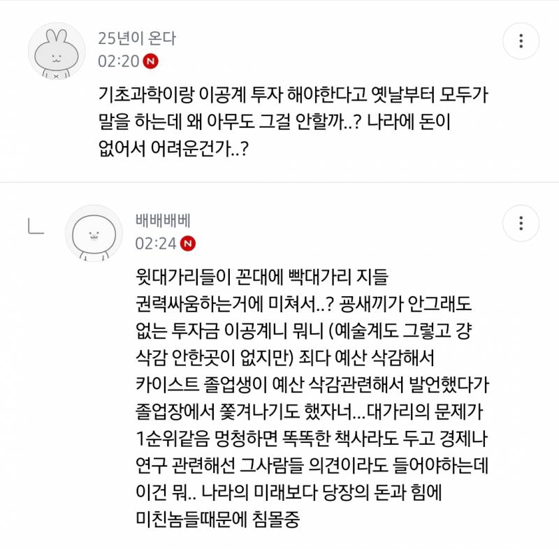 근데 중국 지금 AI로 난리난거 놀랍지않다ㅋㅋㅋ | 인스티즈