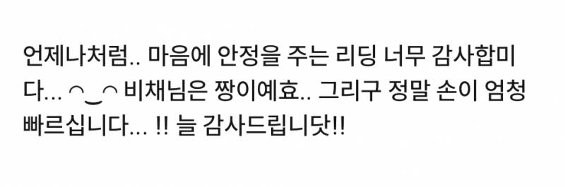 타로상담전문가✅적중율💯 | 인스티즈