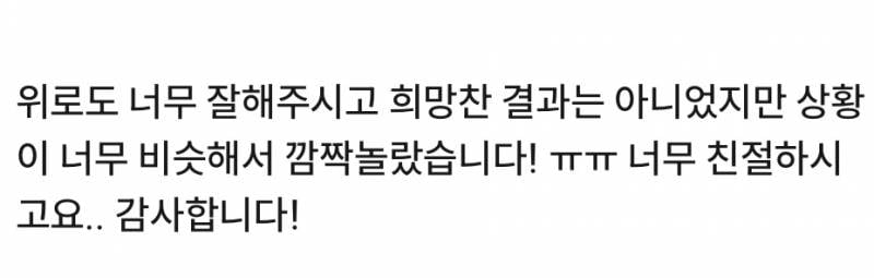 타로상담전문가✅적중율💯 | 인스티즈