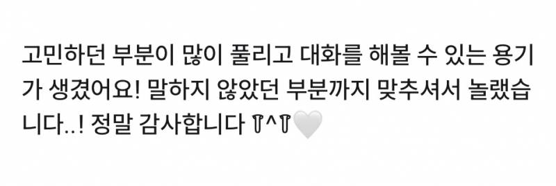 타로상담전문가✅적중율💯 | 인스티즈