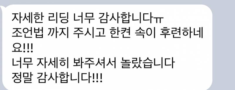 타로상담전문가✅적중율💯 | 인스티즈