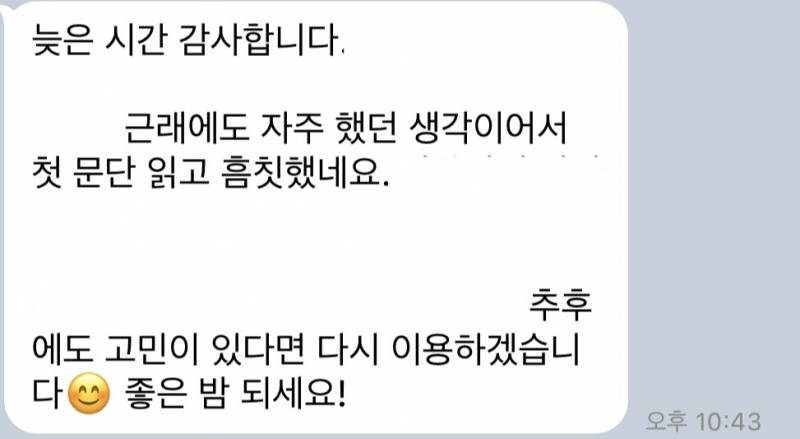 타로상담전문가✅적중율💯 | 인스티즈