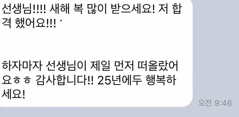 타로상담전문가✅적중율💯 | 인스티즈
