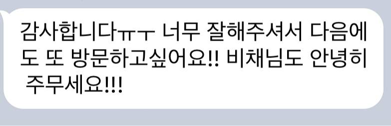 타로상담전문가✅적중율💯 | 인스티즈