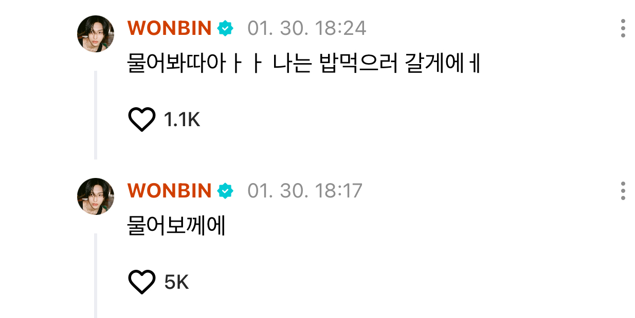 [잡담] 연습영상 보고싶어? 물어볼께 -> (7분뒤) 물어봤오 | 인스티즈