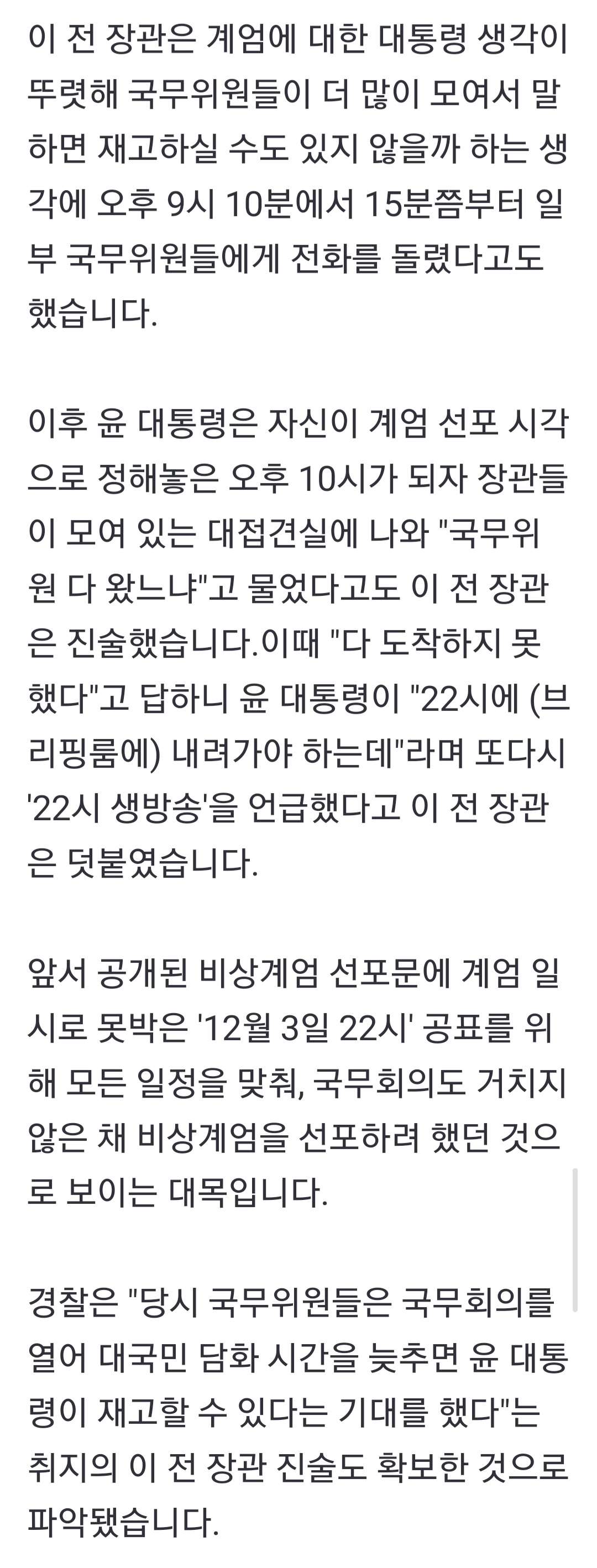 [잡담] 이상민도 굥 버렸네ㅋㅋㅋㅋㅋ | 인스티즈
