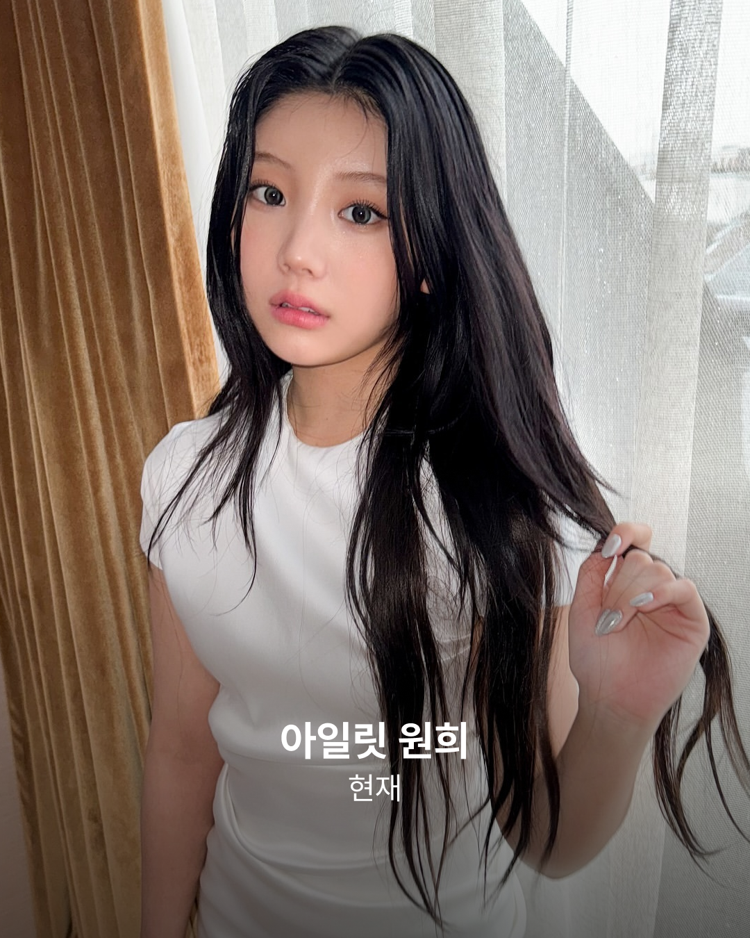 [정보/소식] 명절 사촌동생미 있는 사쿠야, 원희, 민지의 급성장 | 인스티즈