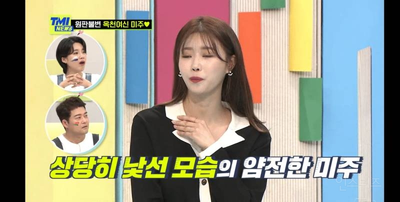 [잡담] 과거 털리지 않으려고 학창시절 조용히 지냈다는 아이돌 | 인스티즈