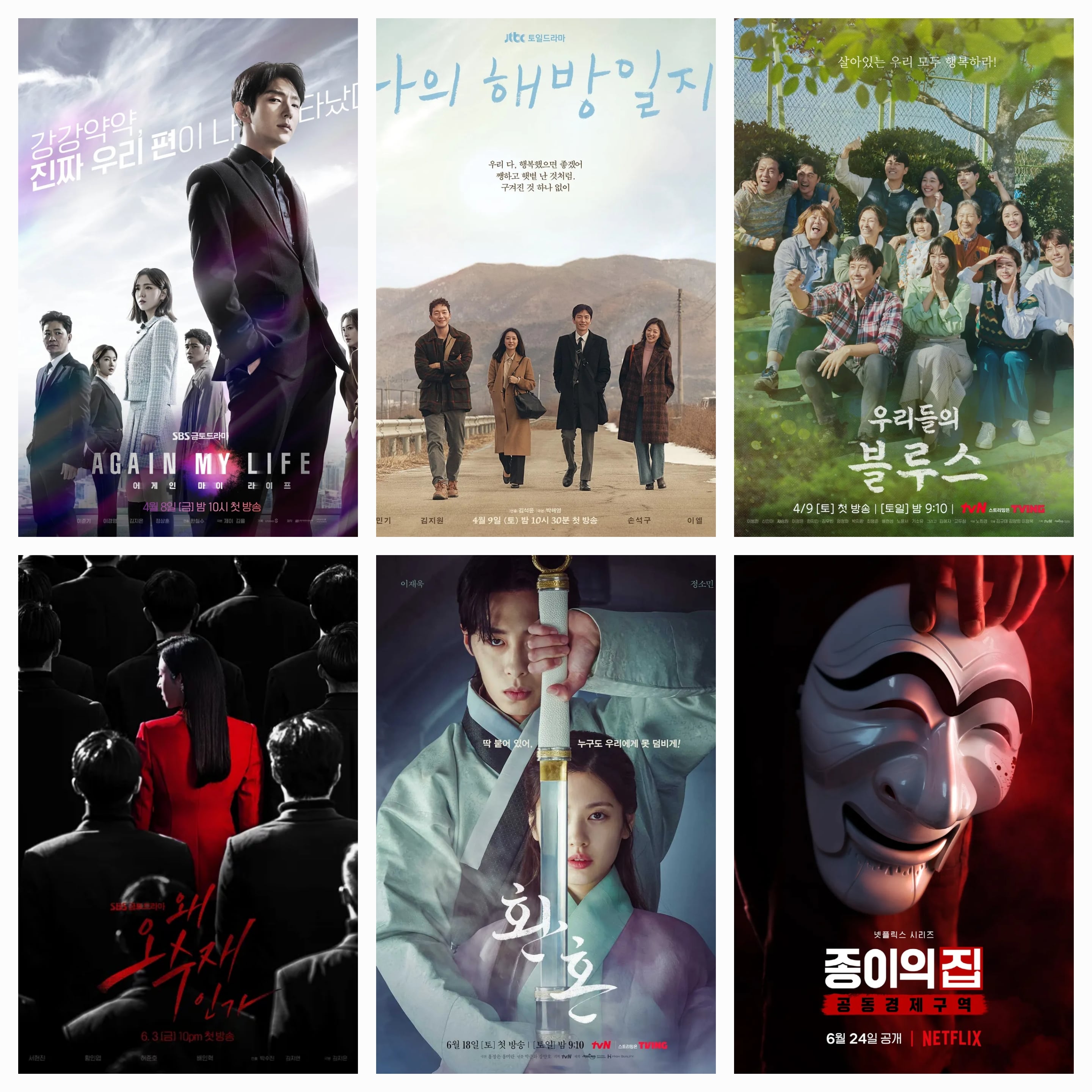 [잡담] 마지막 한드 부흥기로 꼽히는 2022년 | 인스티즈