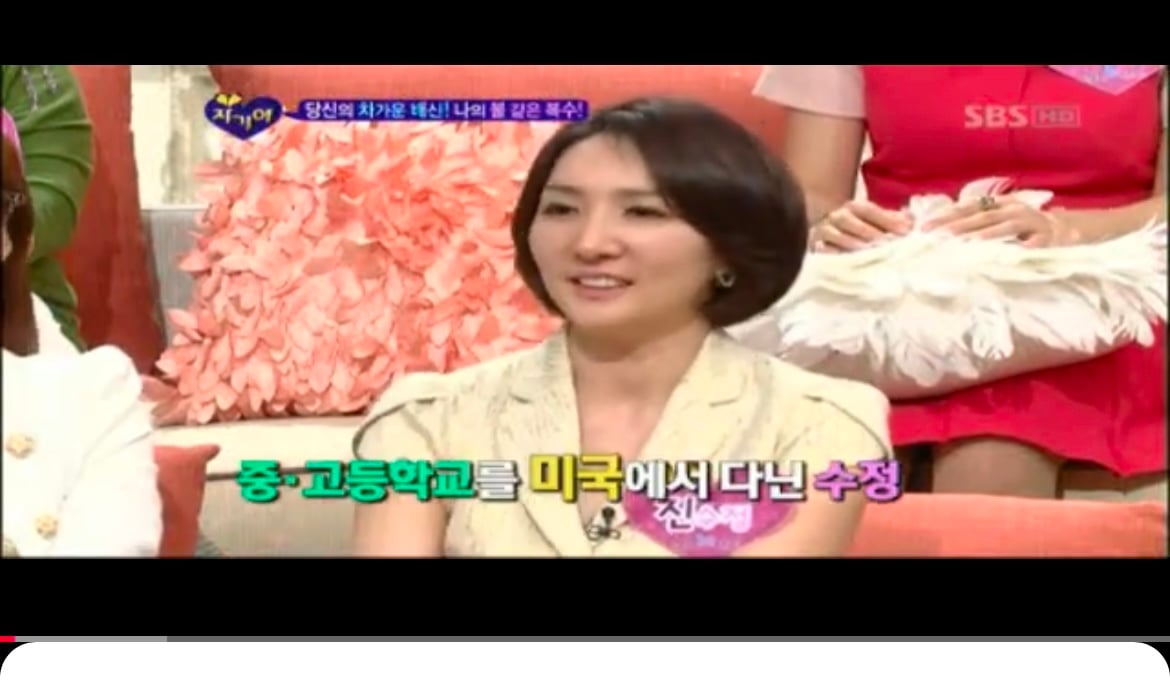 [잡담] 아니 김성주 와이프 민국민율어머니 유학파셨음 | 인스티즈