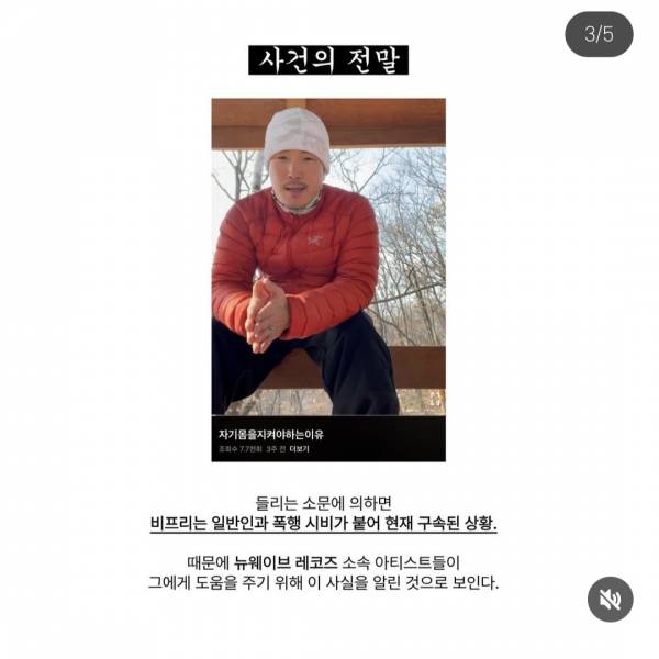 [마플] 비프리 구속 | 인스티즈