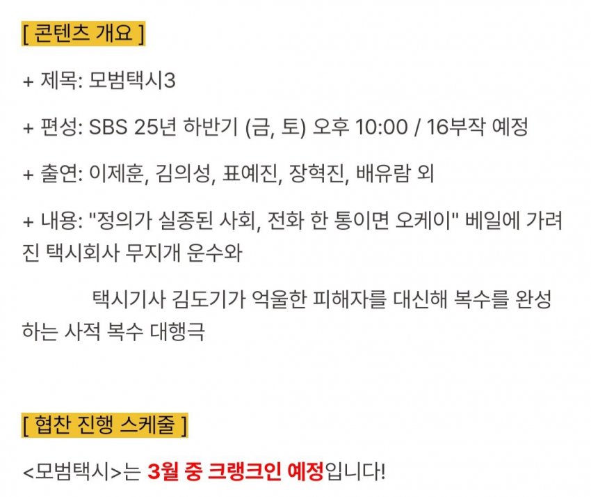 [잡담] 오늘 나온 신슬기 기사에 귀궁이 4월 7일이라고 나왔네 | 인스티즈