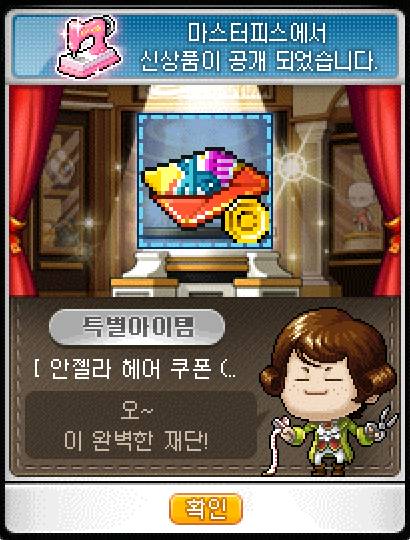 [잡담] 드리밍스타 뽑으려고 피스 돌린 후기.. | 인스티즈