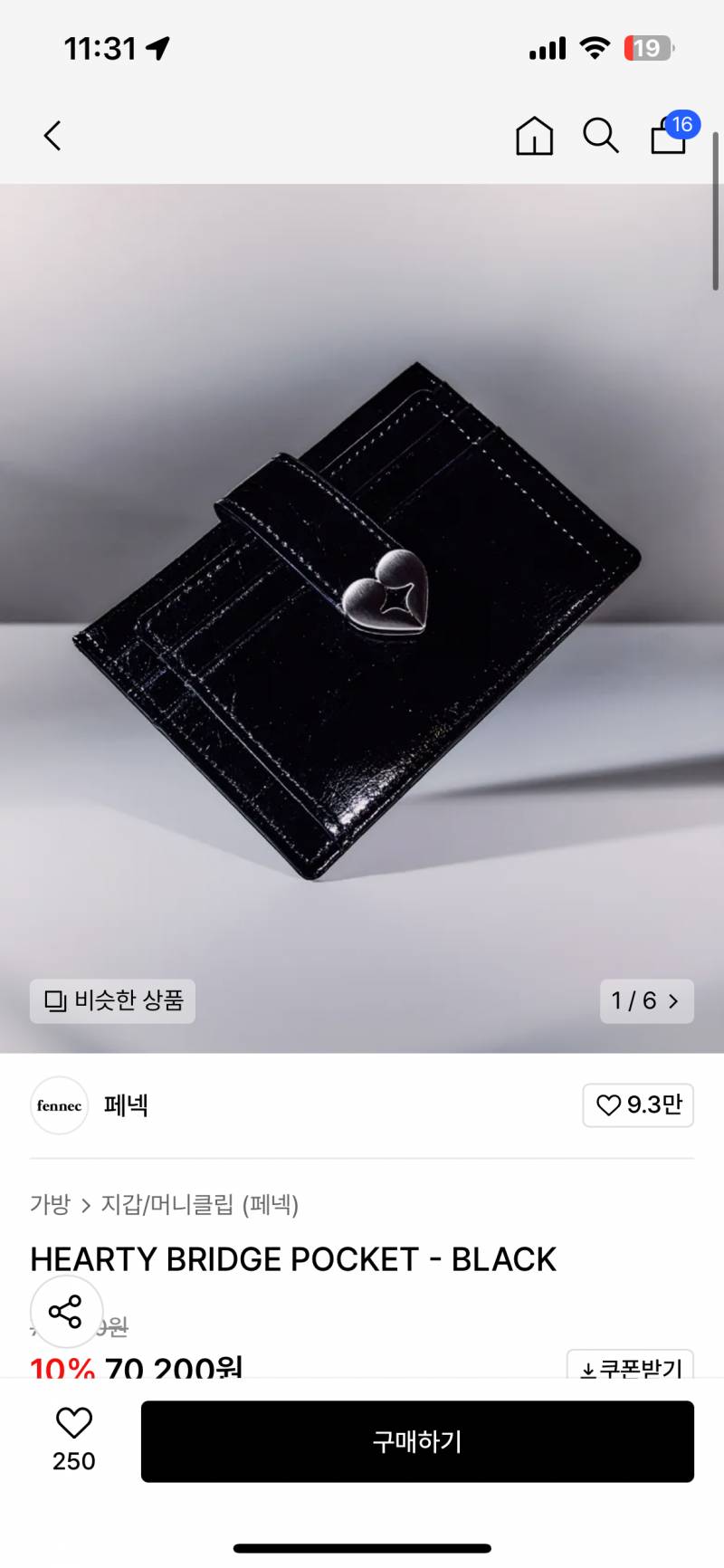 [잡담] 🥹🥹슴셋 지갑 좀 골라줘🥹🥹 | 인스티즈