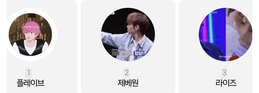 [잡담] 그 제라플 붙어있는 짤보다보니까 | 인스티즈