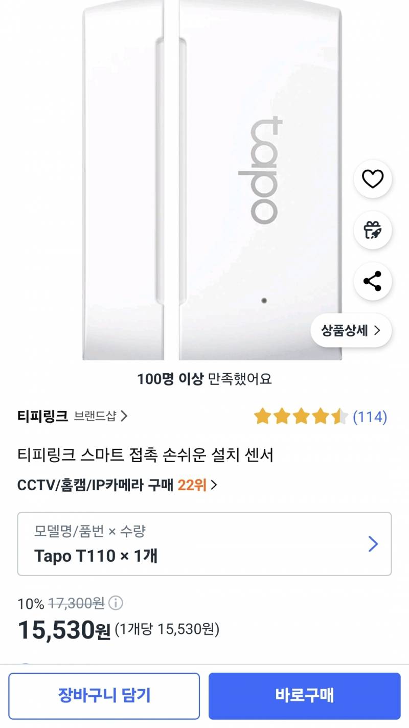 [잡담] 현관보안 둘중 뭐할까? | 인스티즈