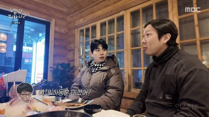 유재석이 찐으로 화낼때는 진짜 무섭다는 증언.jpg | 인스티즈