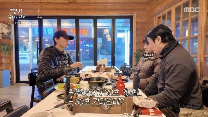 유재석이 찐으로 화낼때는 진짜 무섭다는 증언.jpg | 인스티즈