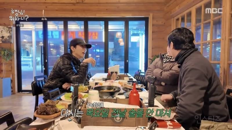 유재석이 찐으로 화낼때는 진짜 무섭다는 증언.jpg | 인스티즈