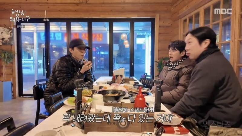 유재석이 찐으로 화낼때는 진짜 무섭다는 증언.jpg | 인스티즈