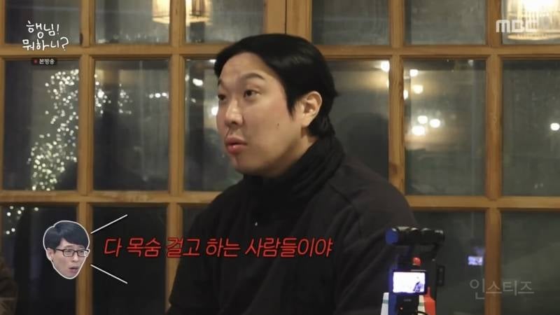 유재석이 찐으로 화낼때는 진짜 무섭다는 증언.jpg | 인스티즈