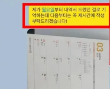 [마플] 후배가 선배한테 카톡 말투 이렇게하면 기분 나쁘긴할거같은데 | 인스티즈
