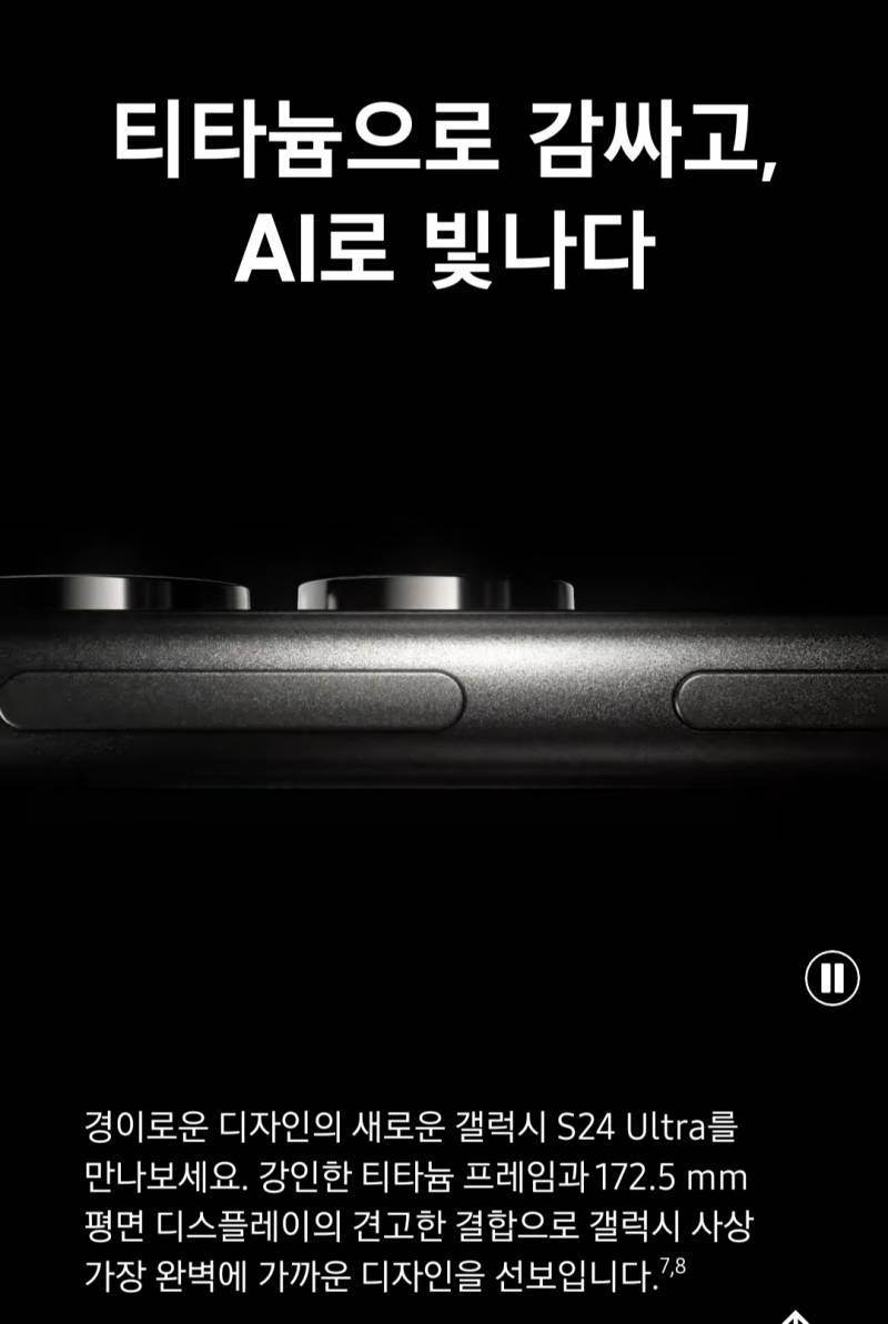 [잡담] 삼성 많이 짜치긴 한다ㅋㅋㅋㅋㅋ | 인스티즈