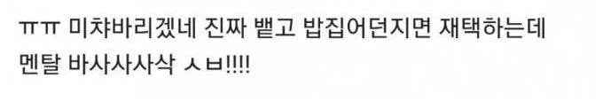 20개월 아기가 밥을 너무너무 안먹어요ㅠ | 인스티즈