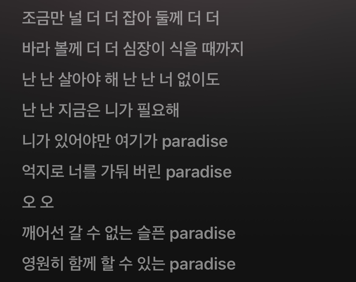 [잡담] 나 요즘 인피니트 노래 듣거든? | 인스티즈
