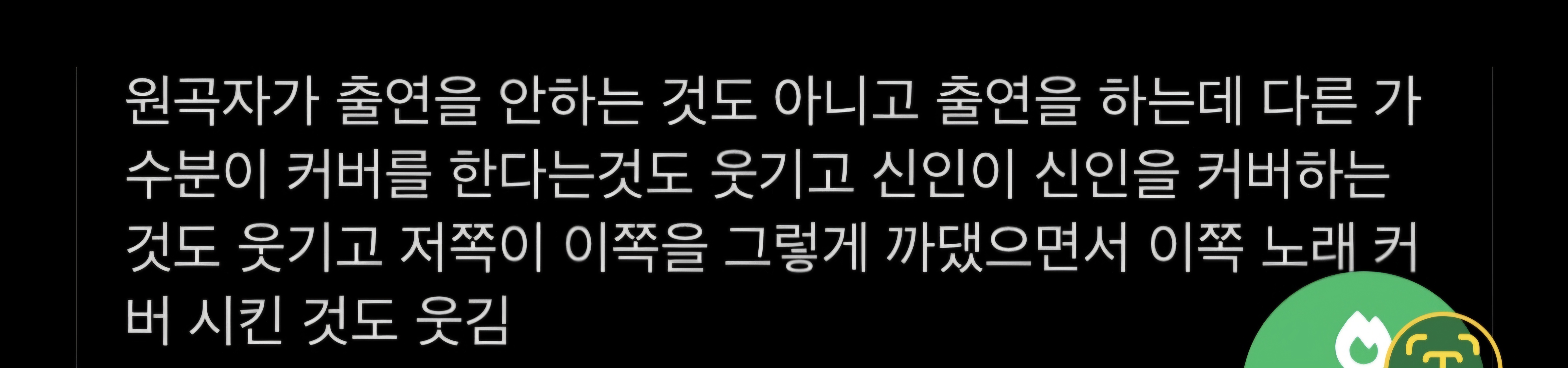 [마플] 성찬 새해 라이즈 & 브리즈한테 개큰 선물 줬네 | 인스티즈