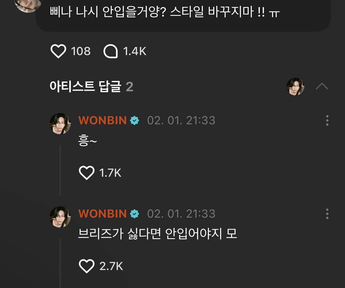 [잡담] 원빈 흰색나시티 당장 낋여와 | 인스티즈