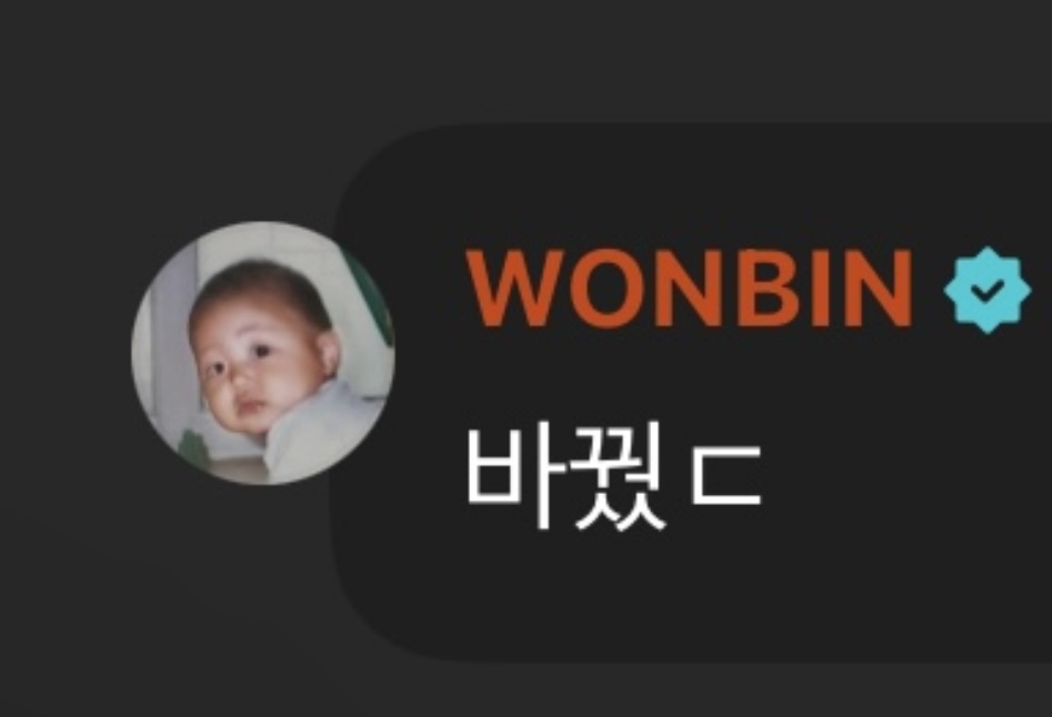[잡담] 원빈이 동그란프사에 동그란 아기라서 더 ㄱㅇㅇ | 인스티즈
