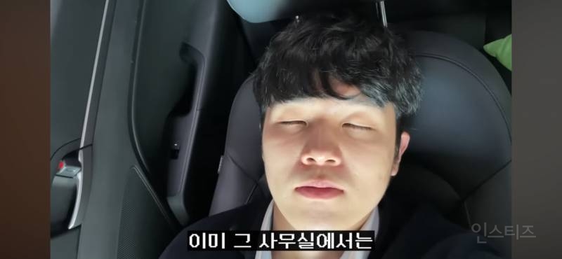 과거 농협 직원이 성희롱과 왕따당한 사건 | 인스티즈
