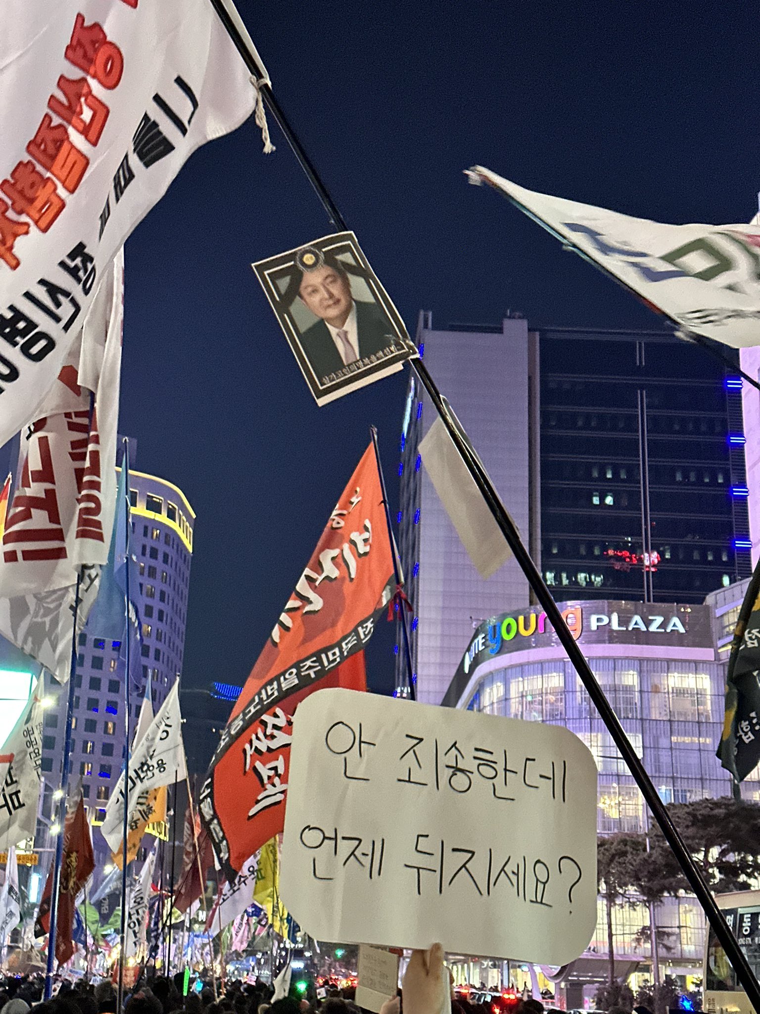 [잡담] 안 죄송한데 언제 디지세요?¿? | 인스티즈