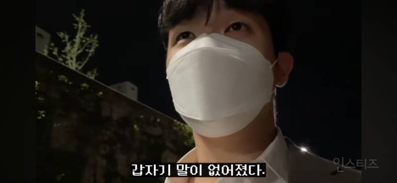 과거 농협 직원이 성희롱과 왕따당한 사건 | 인스티즈