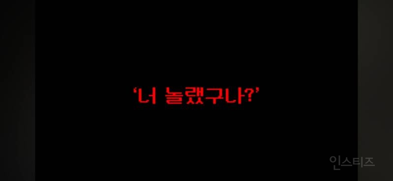 과거 농협 직원이 성희롱과 왕따당한 사건 | 인스티즈