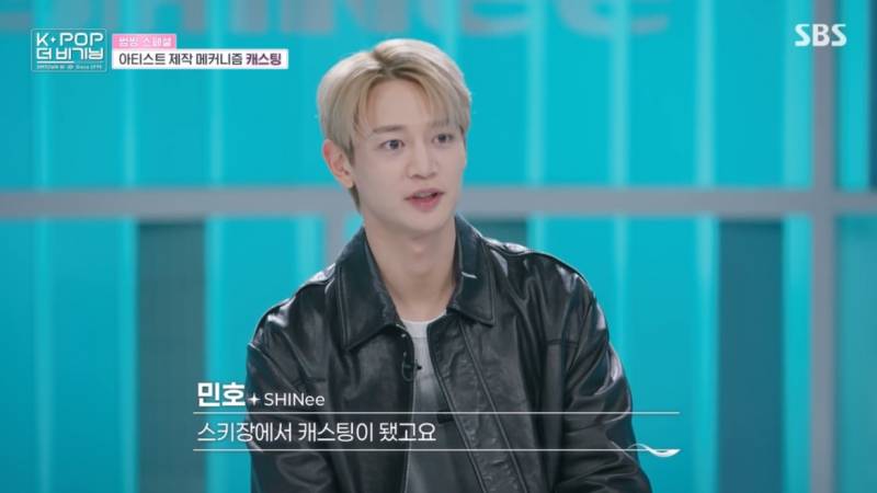 에스엠이 아이돌 캐스팅을 위해 한다는 것 (feat. 원빈 서울역 마중) | 인스티즈