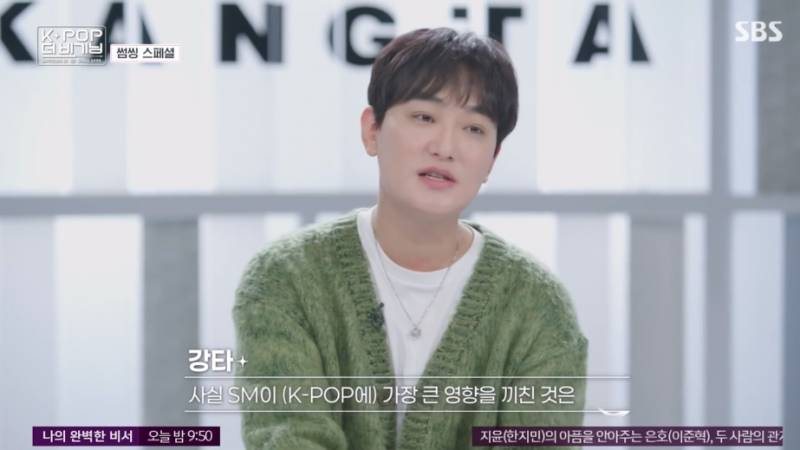 에스엠이 아이돌 캐스팅을 위해 한다는 것 (feat. 원빈 서울역 마중) | 인스티즈