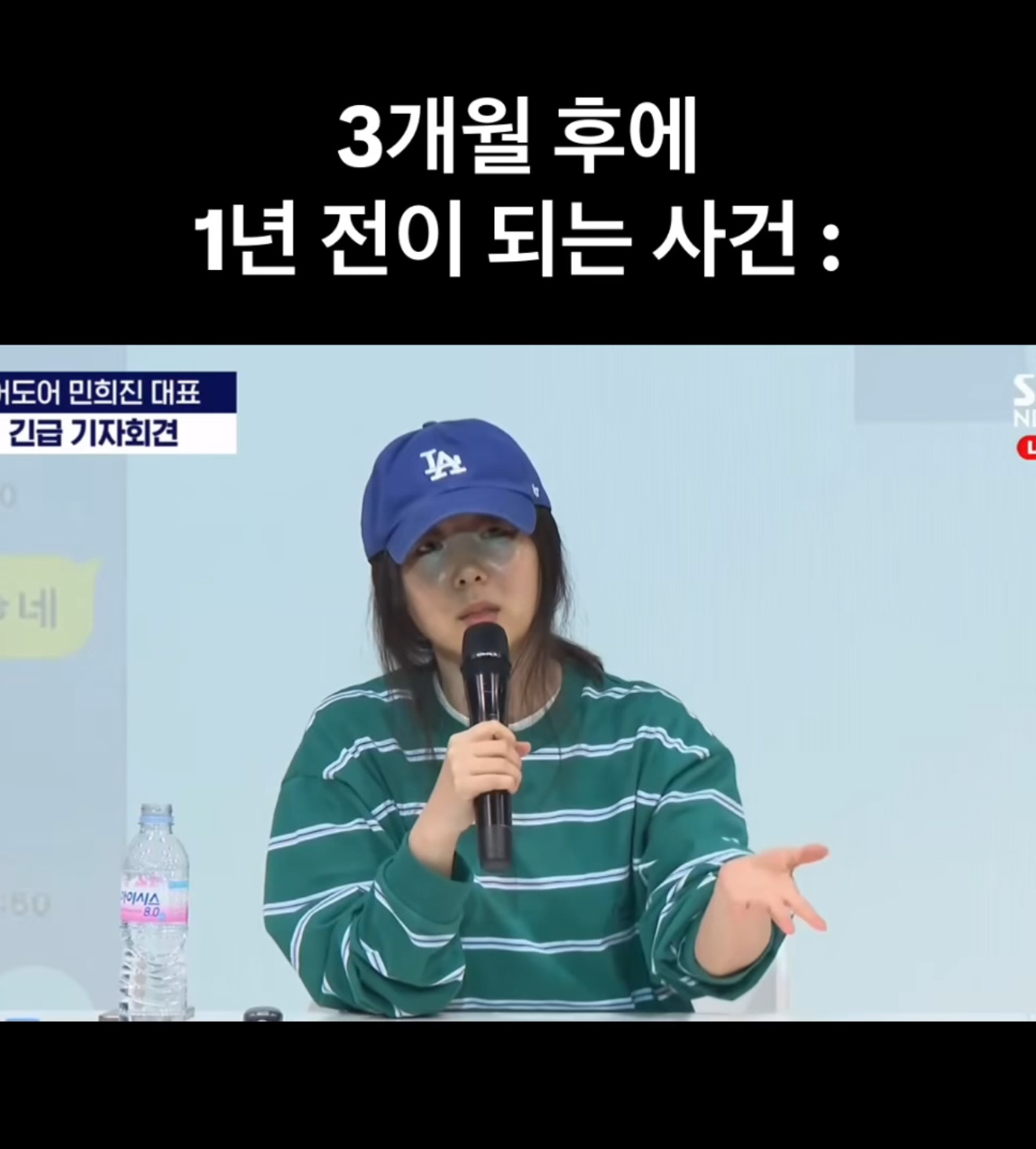 [잡담] 3개월 후에 1년 전이 되는 사건 | 인스티즈