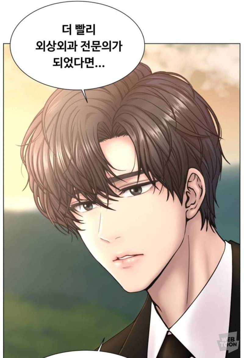 [잡담] 백강혁 진짜 초미남 설정인듯 | 인스티즈