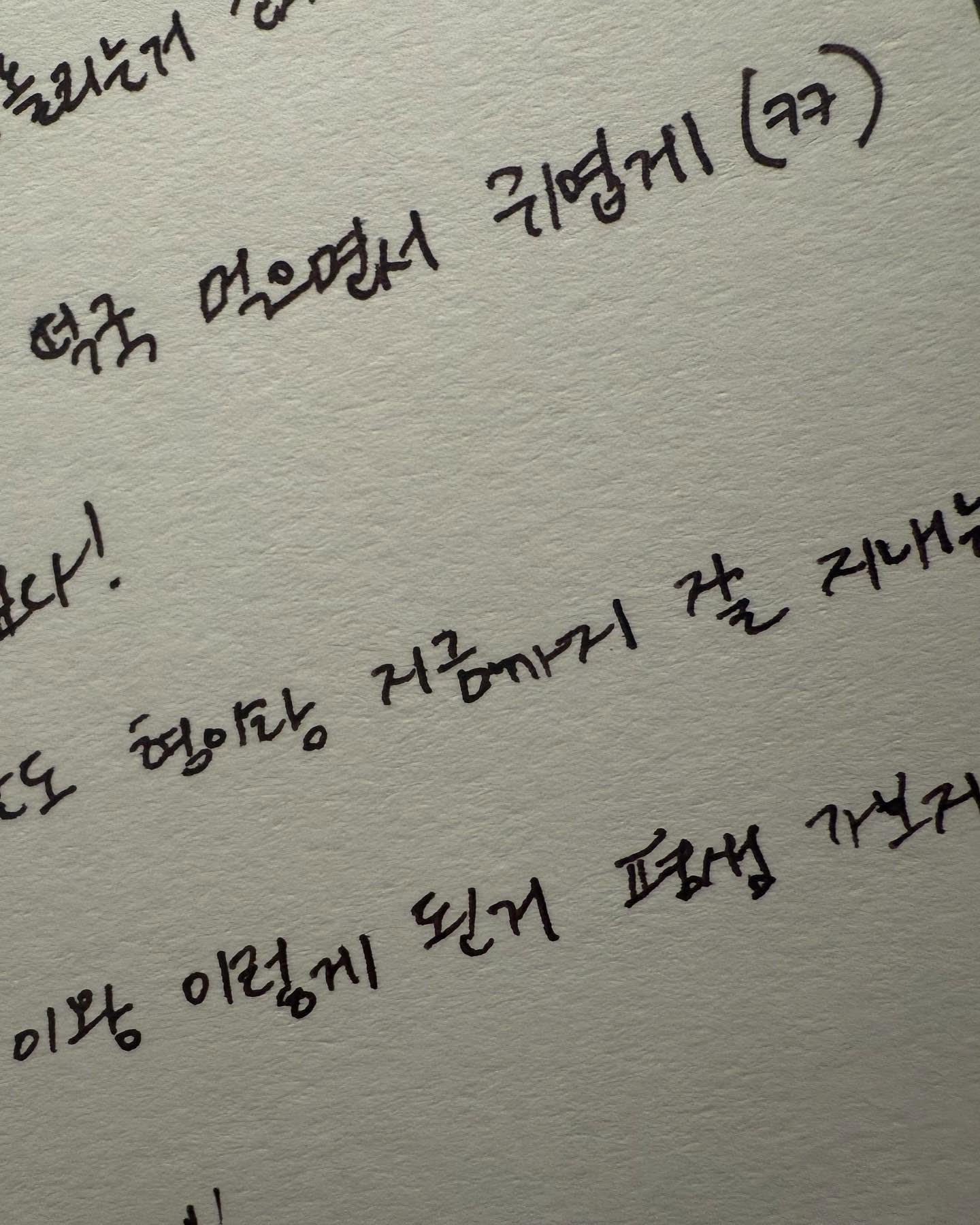 [잡담] 도영이 생일 때 마크쟈니랑 영통한거랑 마크가 편지 써준거ㅠㅠ | 인스티즈
