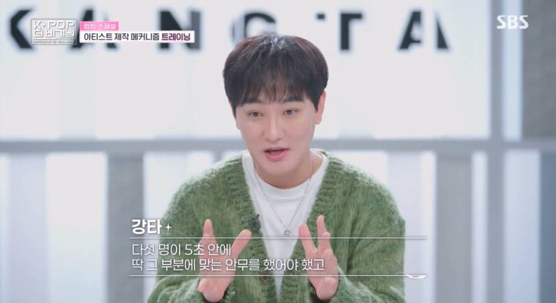 에스엠이 아이돌 캐스팅을 위해 한다는 것 (feat. 원빈 서울역 마중) | 인스티즈